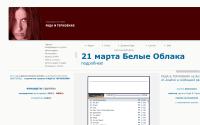 rada.rinet.ru