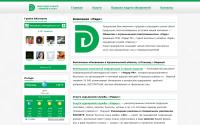 radarpr.ru