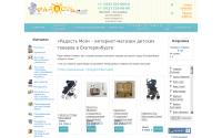 radost-moya.ru