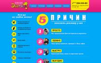 raevrika.ru