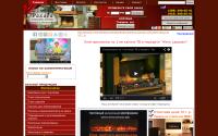 rahada.ru