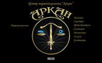 raiman.ru