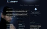 ranger-detective.ru