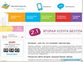 raskrytka.ru
