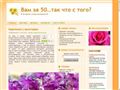 rassvetnaja.ru