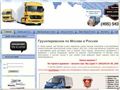 rastrans.ru