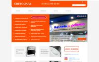 raypower.ru