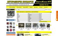 razbor-nt.ru