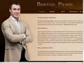 razin.com.ua