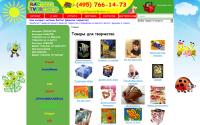 raztvor.ru