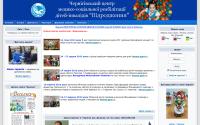 rcn.org.ua