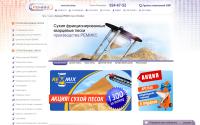 re-mix.ru