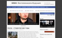 re2ro.ru