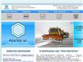 reagenty.ru