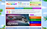 rebzi-shop.ru
