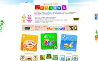 rebzi.ru