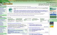 recyclers.ru