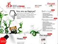red-panda.ru