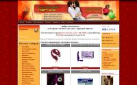 red-pepper.com.ua
