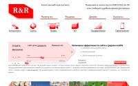 redandred.ru