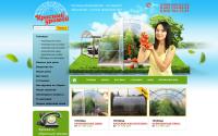 redharvest.ru
