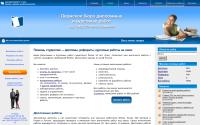 referats.perm.ru