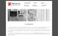 reg-vrn.ru