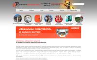 region-avtomatika.ru