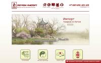 region-i.ru