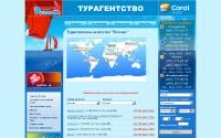 regolit.ru