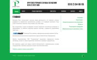 regul-nov.ru