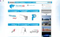 reklama154.com
