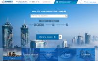 reklamof.ru