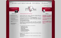 rekom-rostov.ru