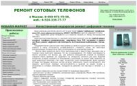 remdigit.ru