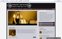 remdiscov.ru