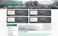 remdiskov.ru