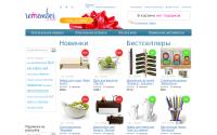 remember-store.ru