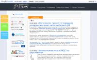 remo-zavod.ru