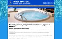 remont-vann-cabin.ru