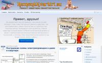 remontkvartiri.su