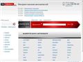 remotors.ru