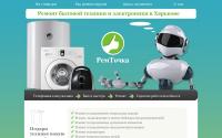remtochka.com.ua