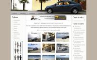 renaultlogan.net