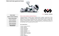 renovation18.ru