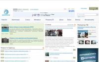 reporter.com.ua