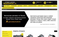 resantahuter.ru