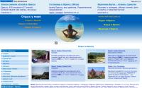 rest-sea.com.ru