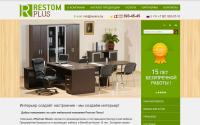 restom.by