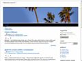 restral.ru
